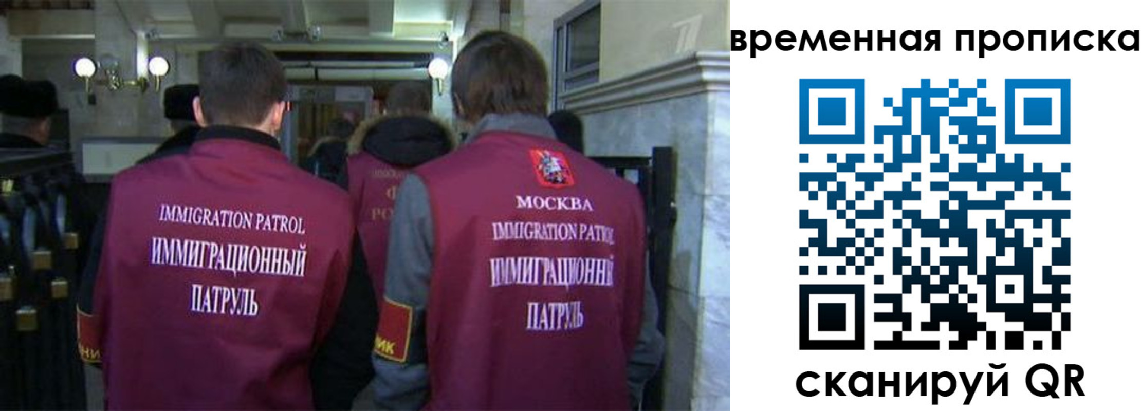 миграционный учет в Завитинске